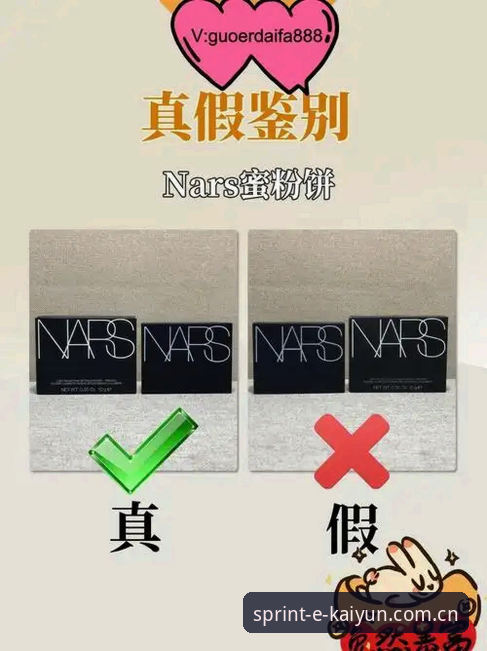 凯云体育官方正版 vs 仿冒平台：老用户手把手教你辨别真伪