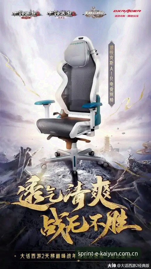 掌握凯云体育安卓版教程的五个实用技巧，让赛事体验更畅快