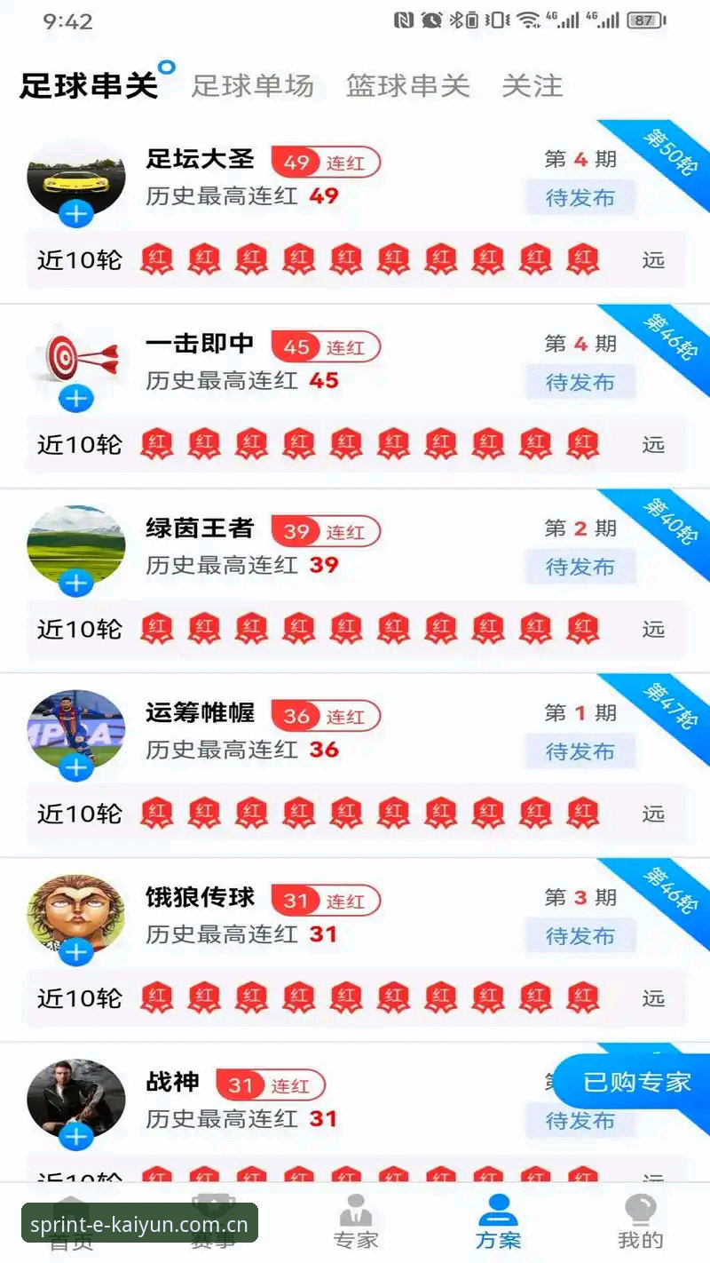 凯云体育官网版本最新动态：v3.2.0升级体验全面解析，新手入门指南