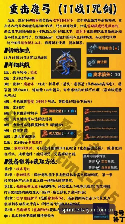 德比大战备战全指南：都灵vs尤文图斯的战术与看点解析