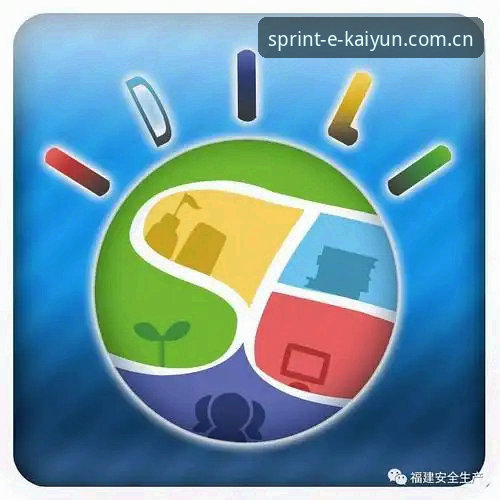 凯云体育平台深度评测：注册流程、安全机制与创新体验全解析