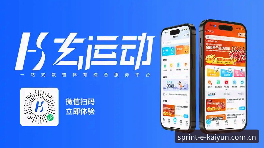 凯云体育安卓下载最新动态：v3.2.1版本上线，一站式体育资讯新体验